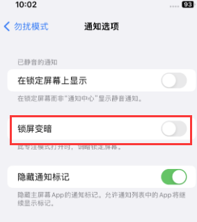 苹息县果维修分享iPhone主屏幕壁纸显得模糊怎么办