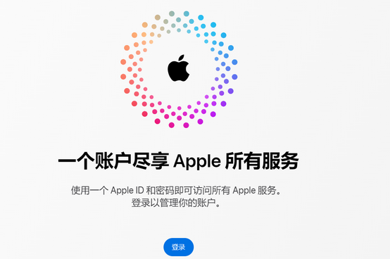 息县iPhone维修中心分享iPhone下载应用时重复提示输入账户密码怎么办 