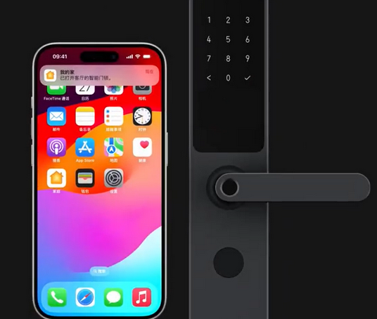 息县iPhone维修站分享在iPhone上使用家庭钥匙开启智能门锁 