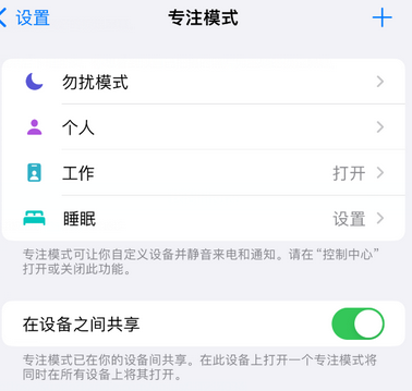 息县iPhone维修服务分享可在指定位置自动切换锁屏墙纸 