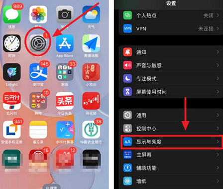 息县苹果15换屏服务分享iPhone15屏幕常亮怎么办 