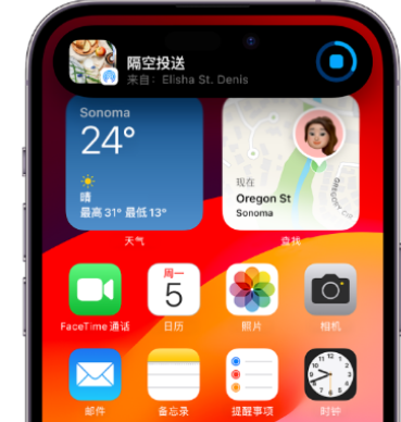 息县apple维修服务分享两台iPhone靠近即可共享照片和视频 