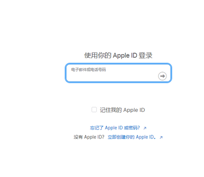 息县苹息县果维修网点分享iPhone如何查询序列号