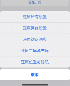 息县apple服务站点分享iPhone上个人热点丢失了怎么办