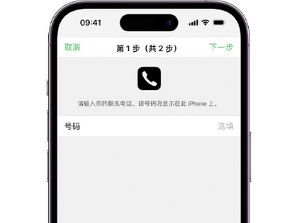 息县apple维修店分享如何通过iCloud网页查找iPhone位置