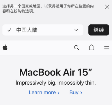 息县apple授权维修如何将Safari浏览器中网页添加到桌面