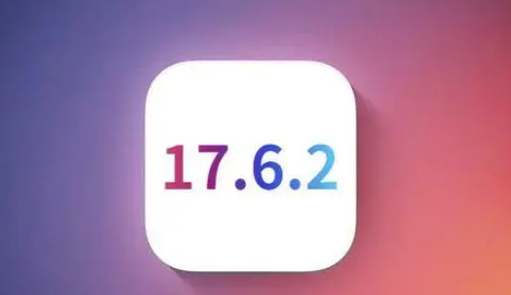 息县苹果维修店铺分析iOS 17.6.2即将发布 