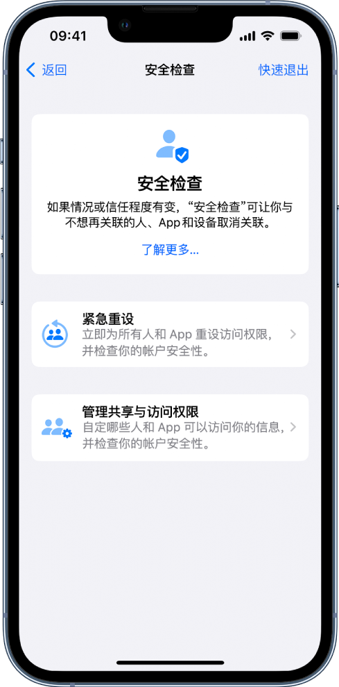 息县苹果手机维修分享iPhone小技巧:使用