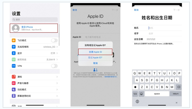 息县苹果维修网点分享:Apple ID有什么用?新手如何注册iPhone14 ID? 