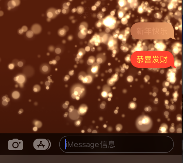 息县苹果维修网点分享iPhone 小技巧：使用 iMessage 信息和红包功能 