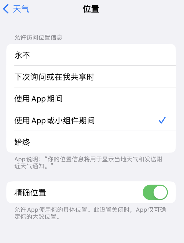 息县苹果服务网点分享你会去哪购买iPhone手机？如何鉴别真假 iPhone？ 