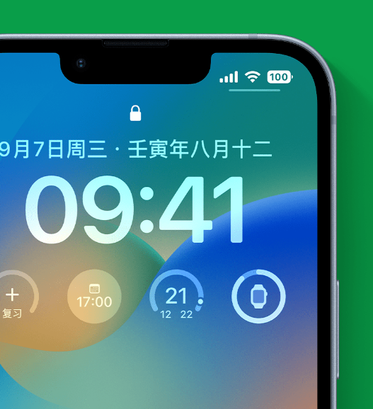 息县苹果手机维修分享官方推荐体验这些 iOS 16 新功能 