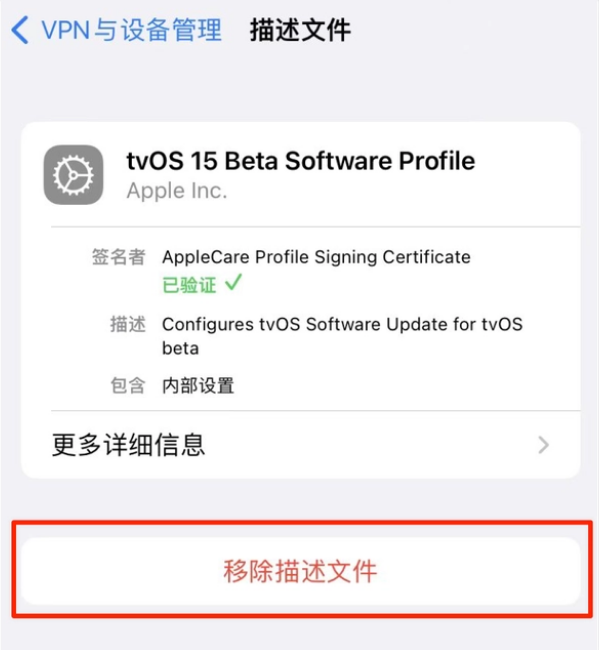 息县苹果手机维修分享iOS 15.7.1 正式版适合养老吗 