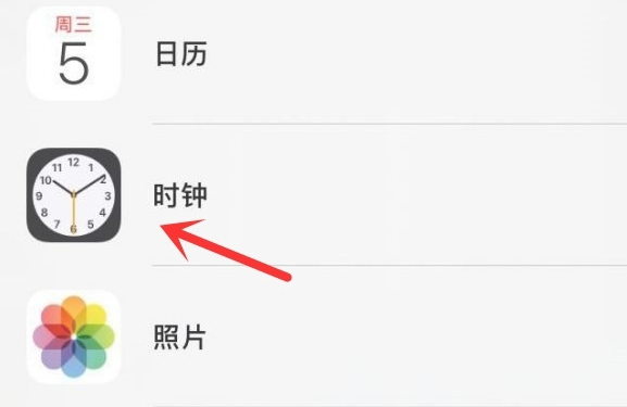 息县苹果手机维修分享iPhone手机如何添加时钟小组件 