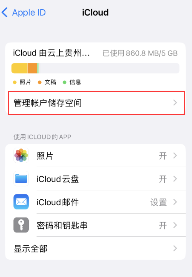 息县苹果手机维修分享iPhone 用户福利 