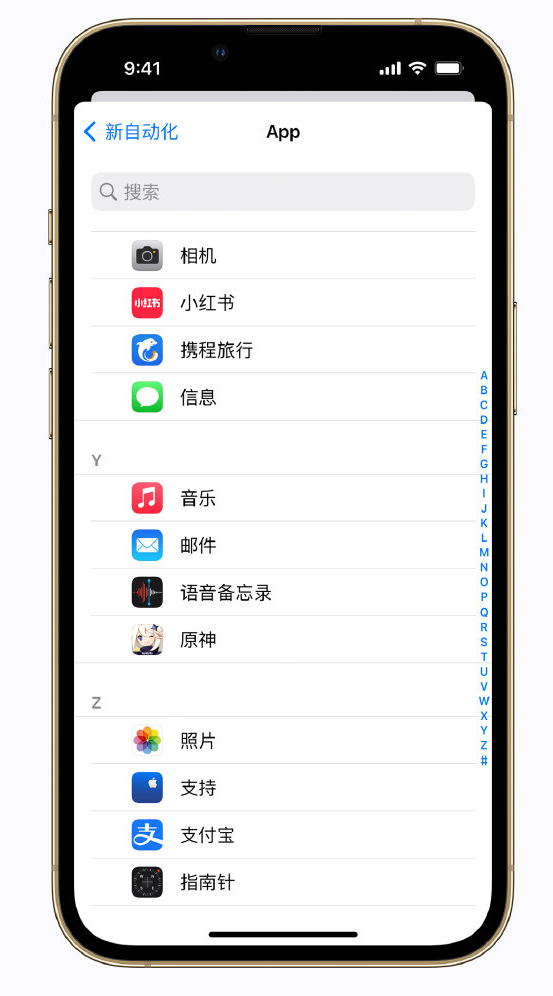 息县苹果手机维修分享iPhone 实用小技巧 