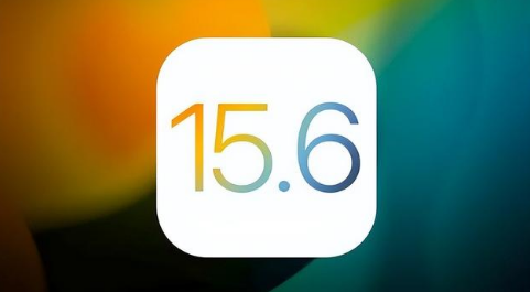 息县苹果手机维修分享iOS 15.6正式版是否可以无脑冲 