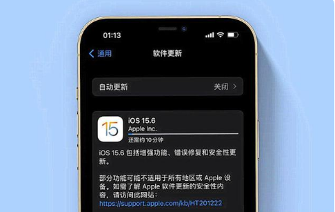 息县苹果手机维修分享iOS 15.6续航怎么样 
