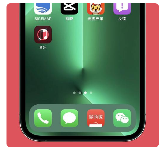 息县苹果手机维修分享iOS15.6正式版解决了哪些问题 