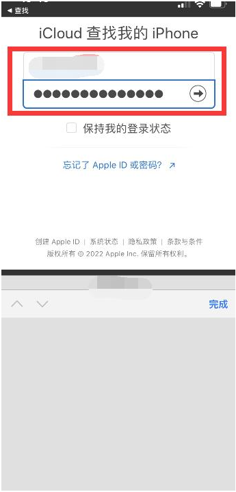 息县苹果13维修分享丢失的iPhone13关机后可以查看定位吗 