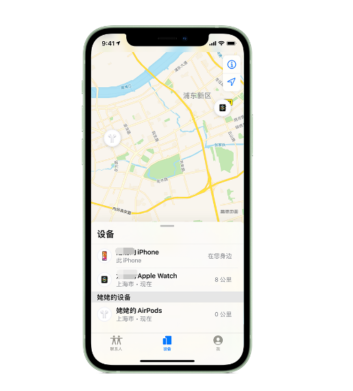息县苹果手机维修分享iPhone “家人共享”功能 
