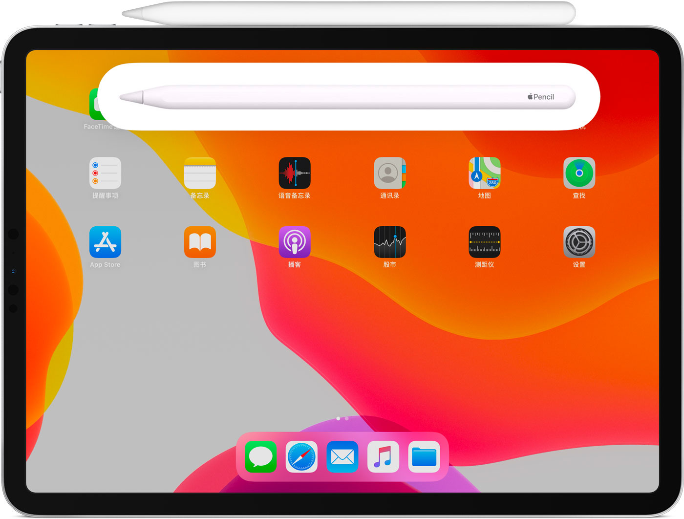 息县苹果手机维修分享iPad Pro 如何与 Apple Pencil 配对连接 