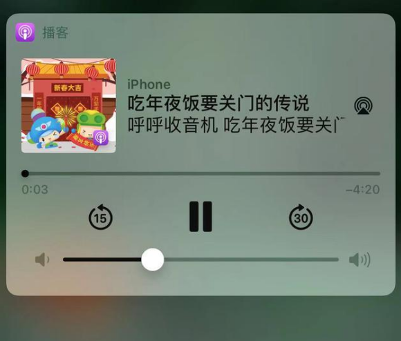 息县苹果手机维修分享让 Siri 陪你过春节 