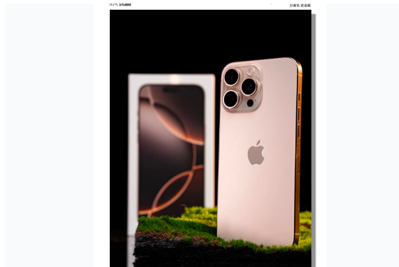 息县苹果手机维修分享iPhone 16 Pro Max换电池 